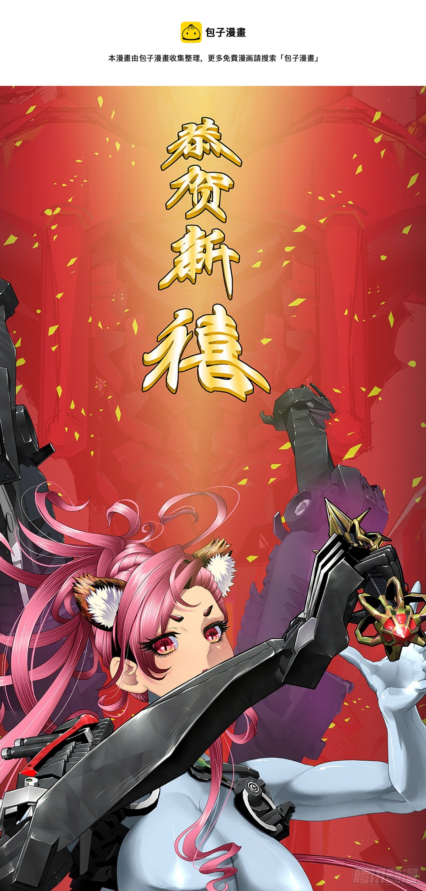 联合管事0