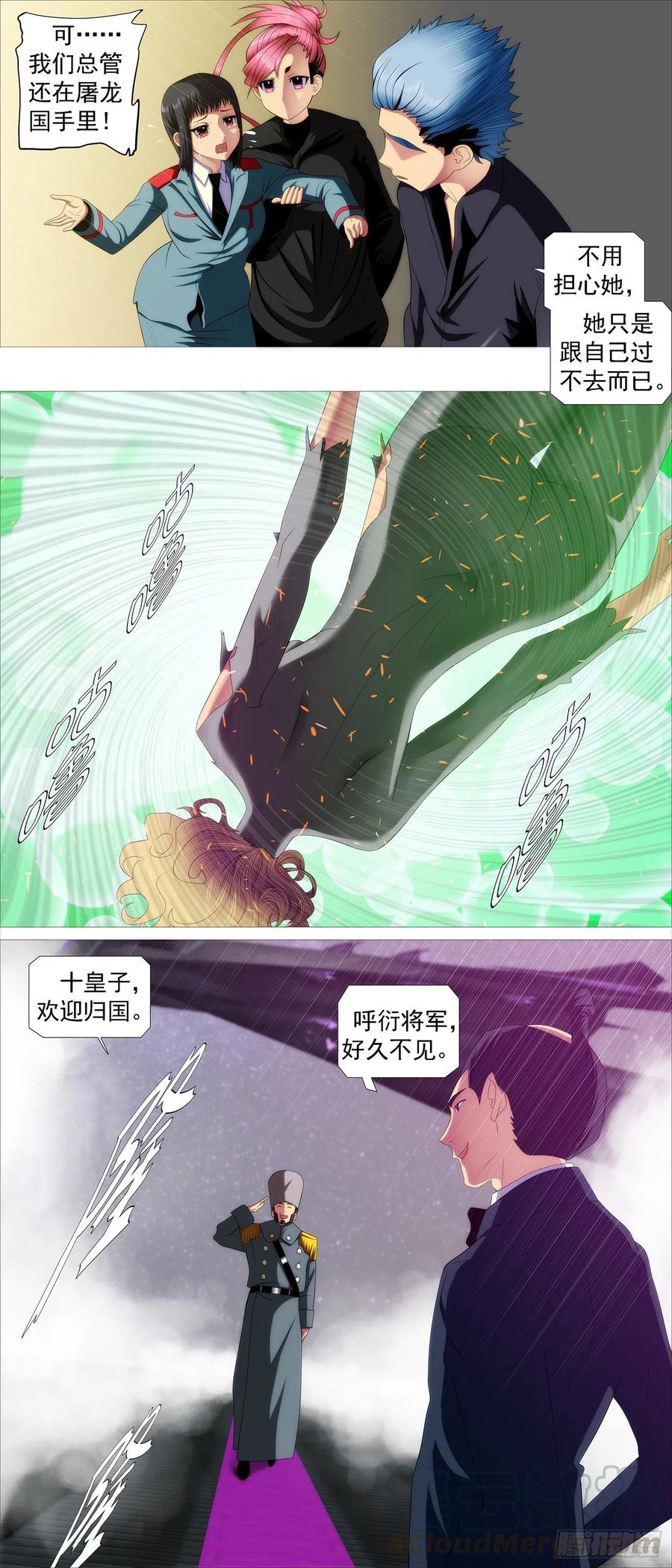 阻断大道4