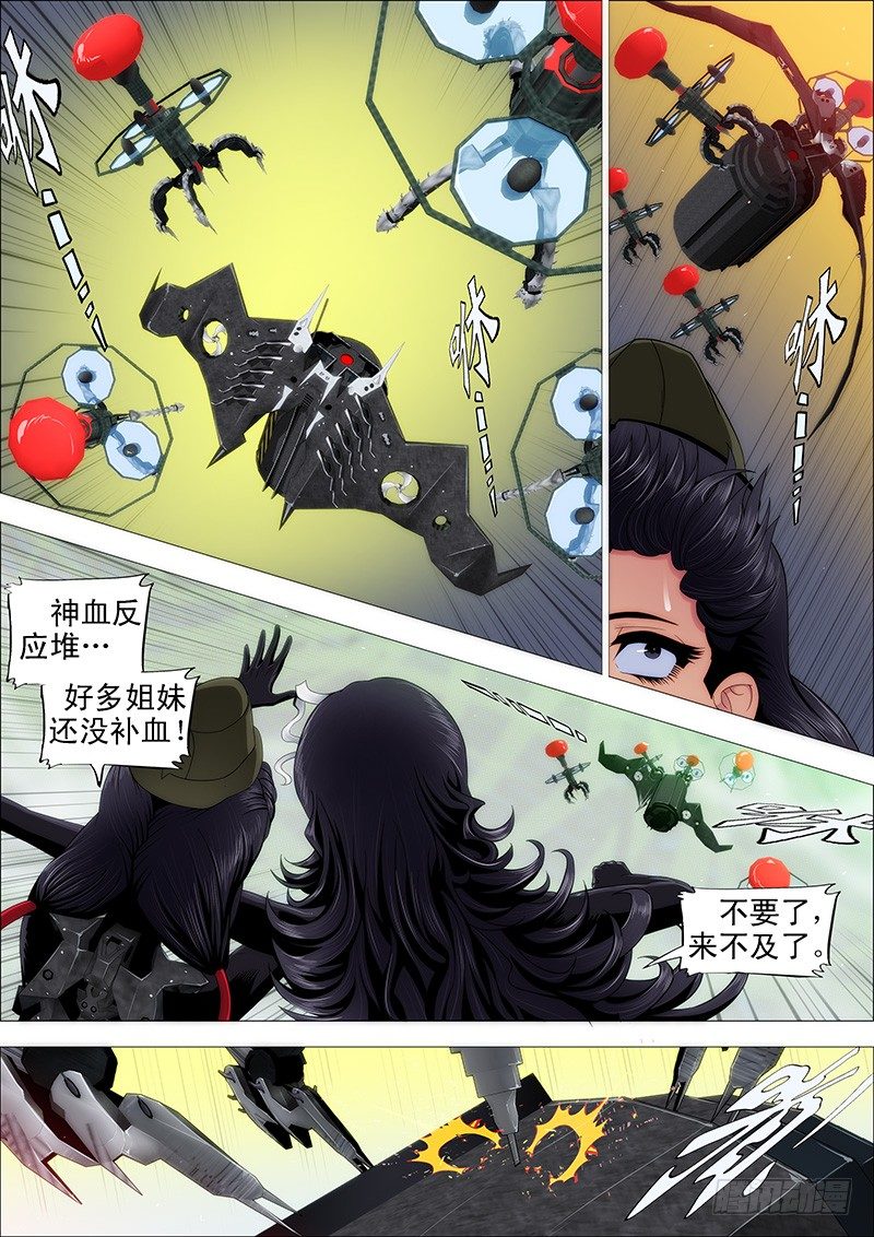 饿兽星球3