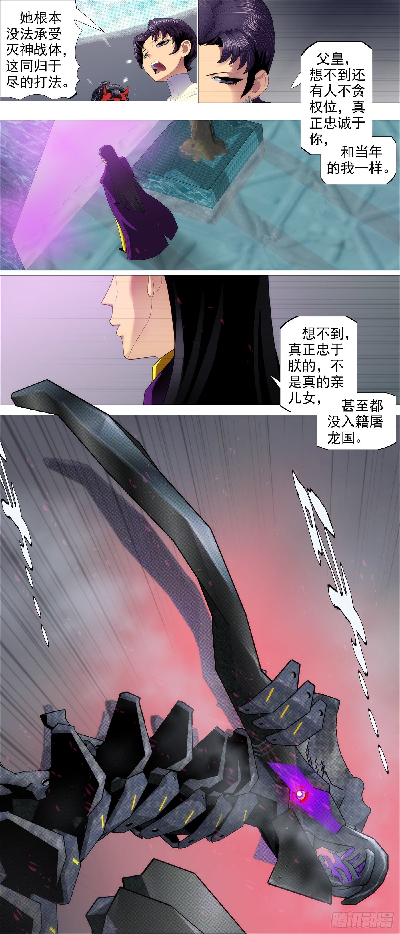 另一种忠诚8