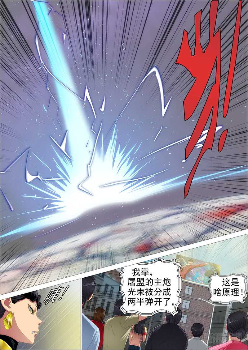 火云生龙雀12