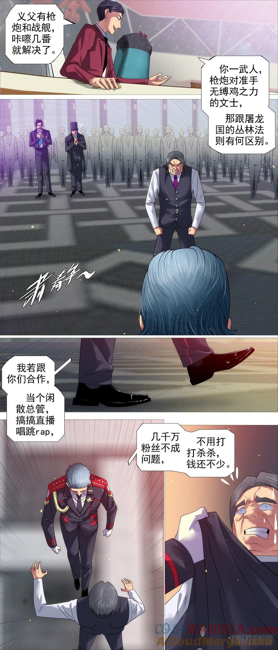 蝼蚁·蛋糕2