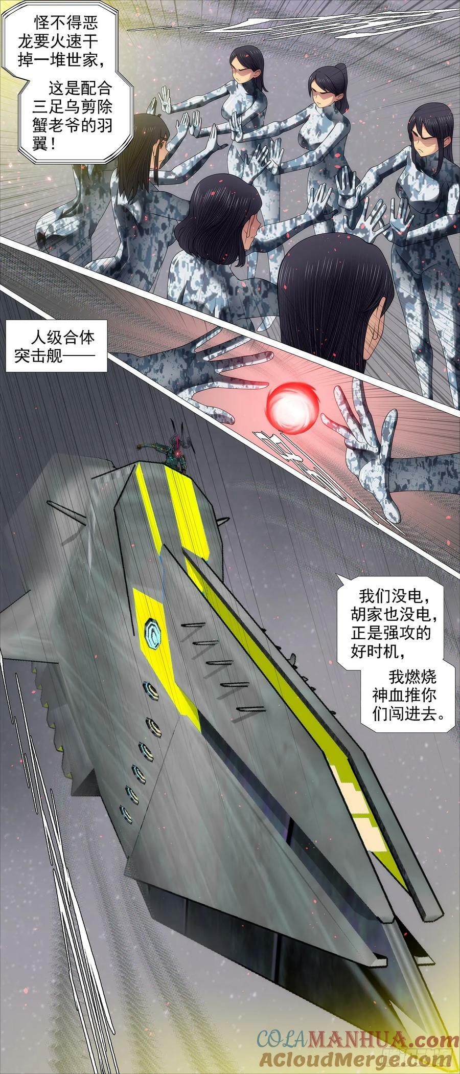 两条狗3