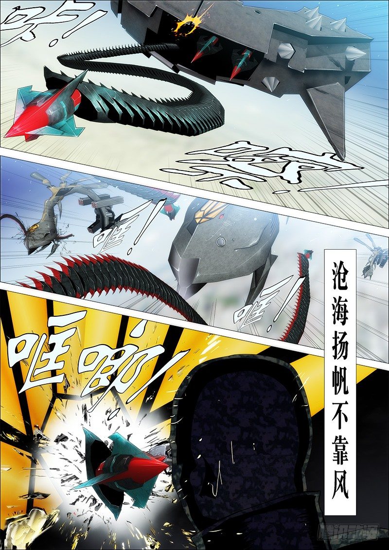 潇洒一生全靠浪2