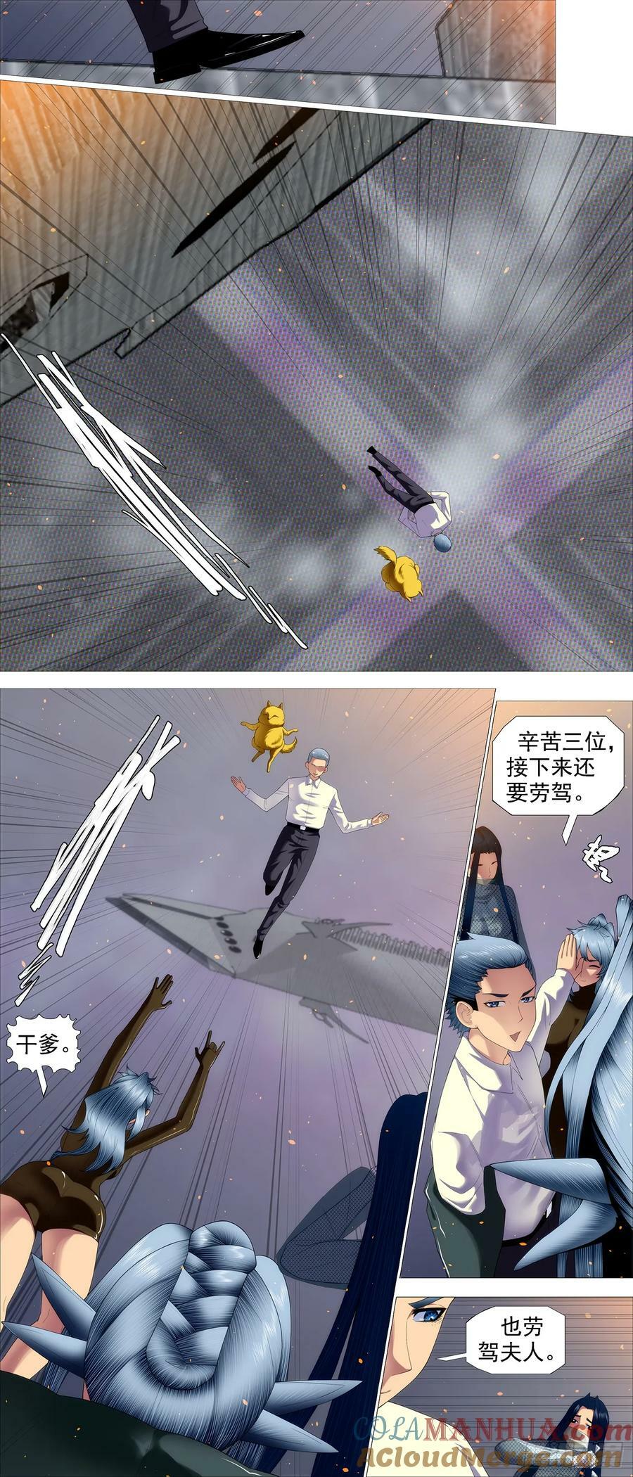 弓手老慕8