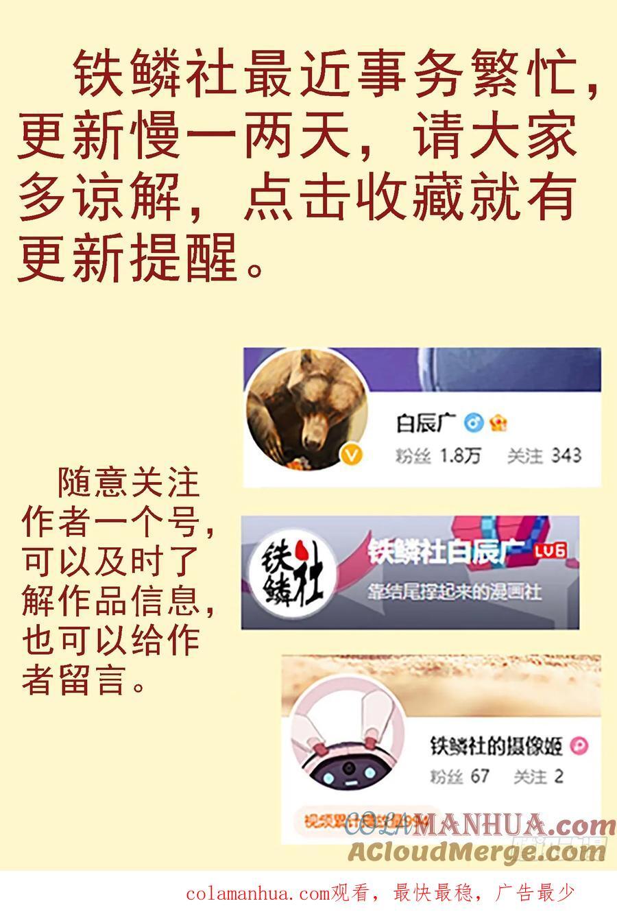 存天理11