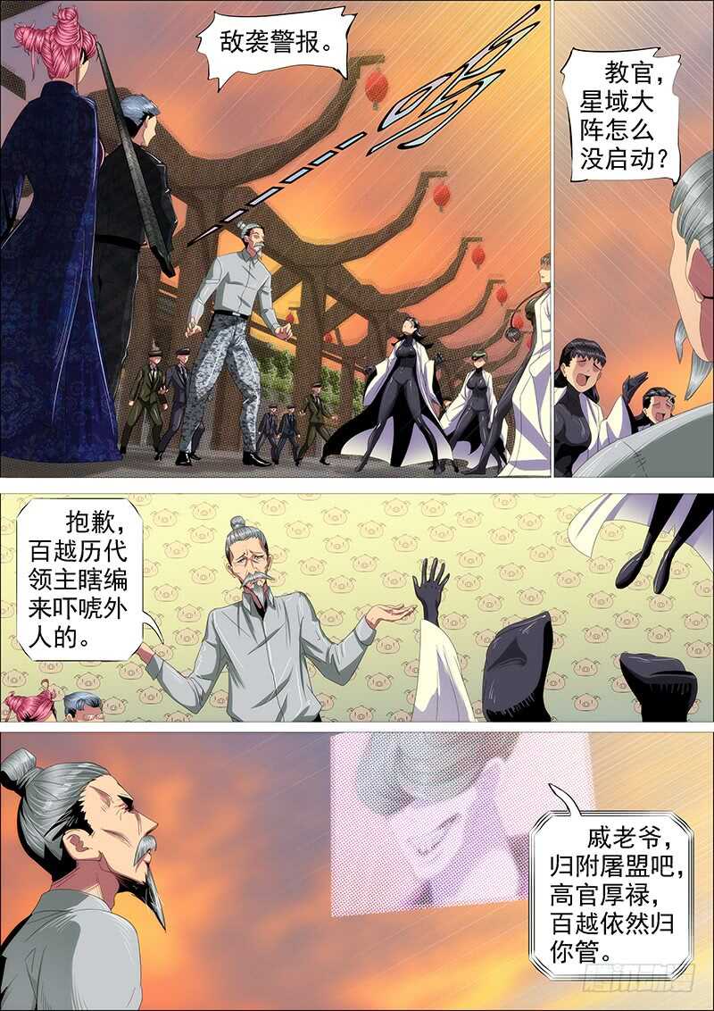 神不关心8