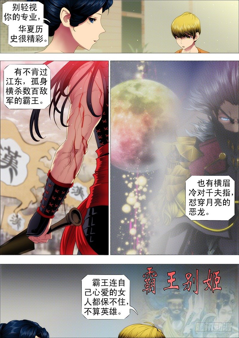 去喝喜酒6