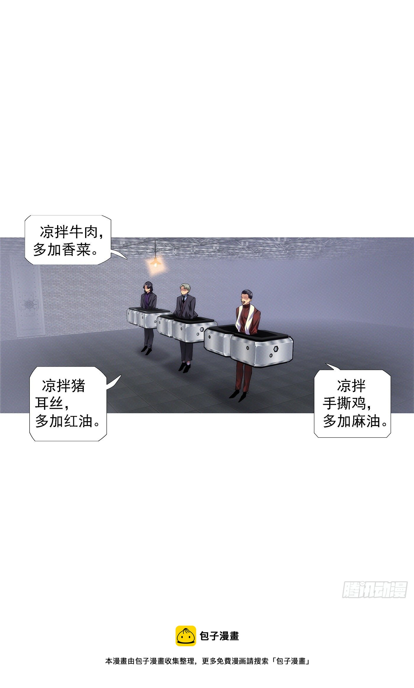 生死决断11