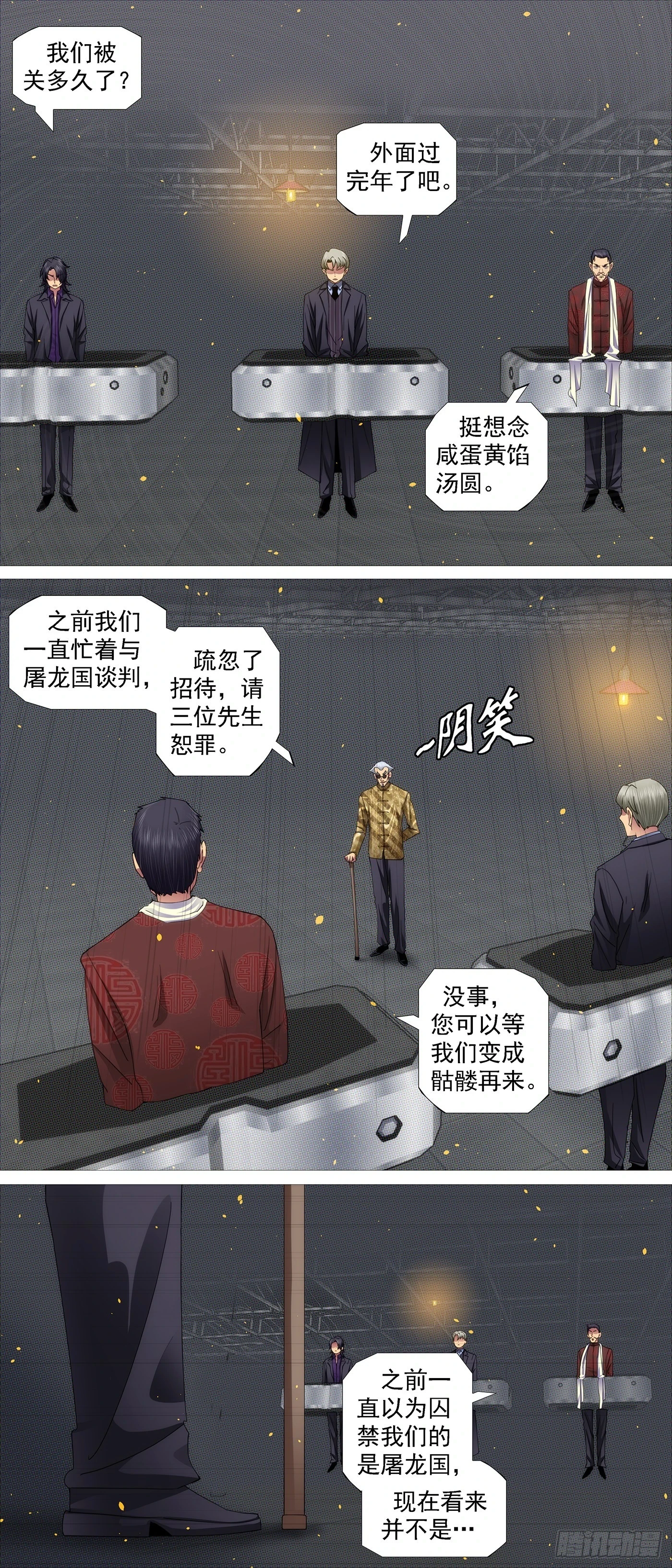 你要善良5