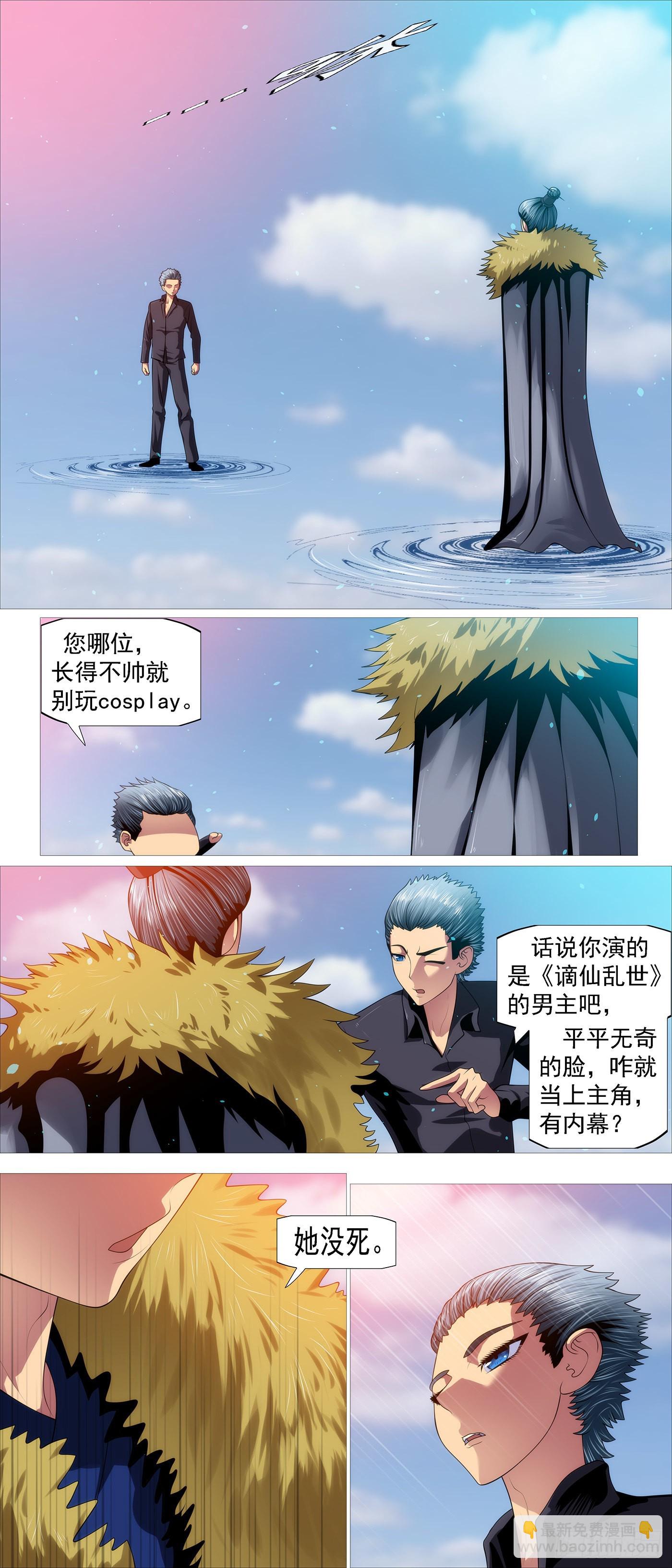 哥比你帅1