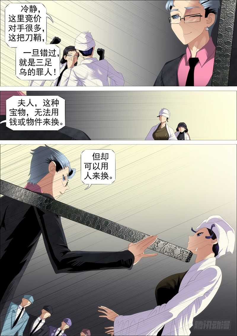 父辞子笑15