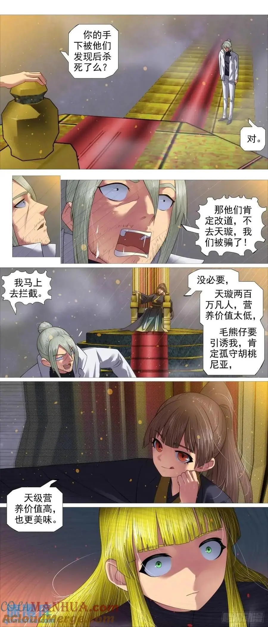 见死不救？2