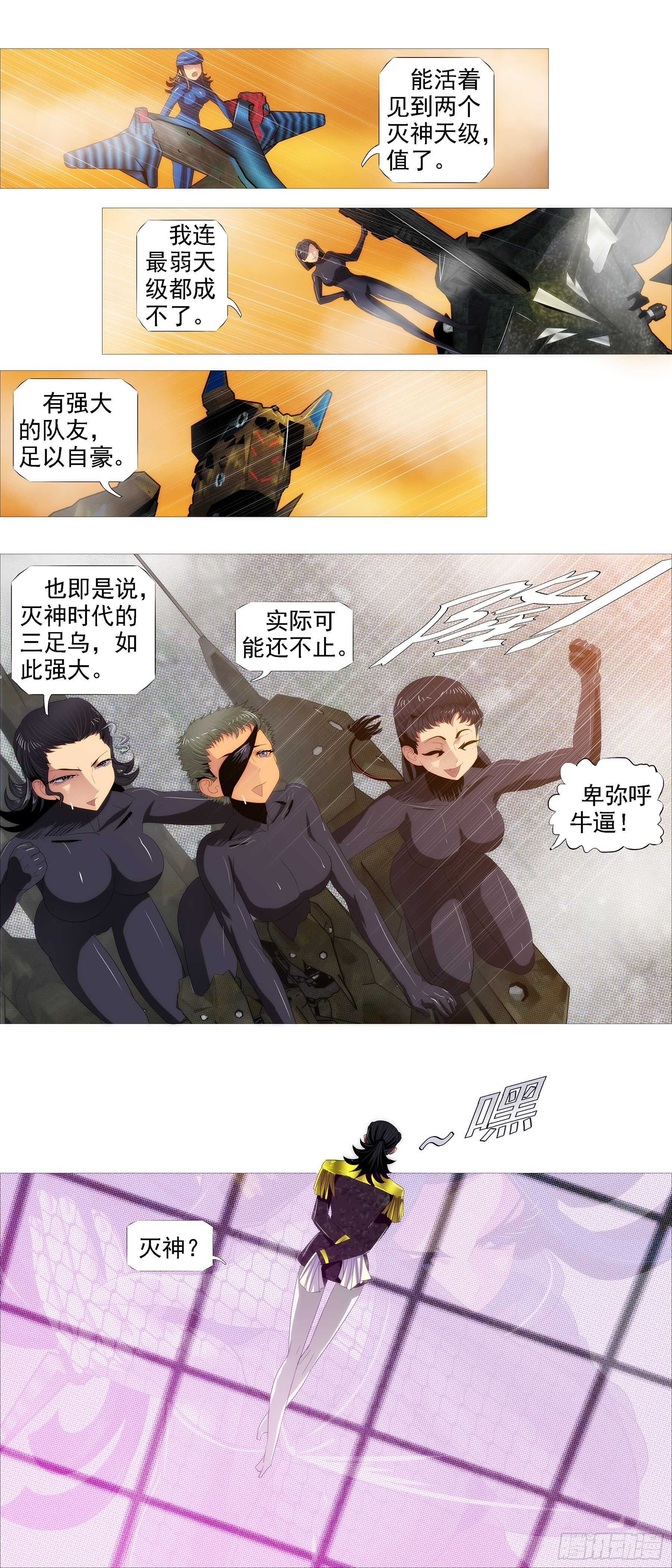 红日耀夜空13