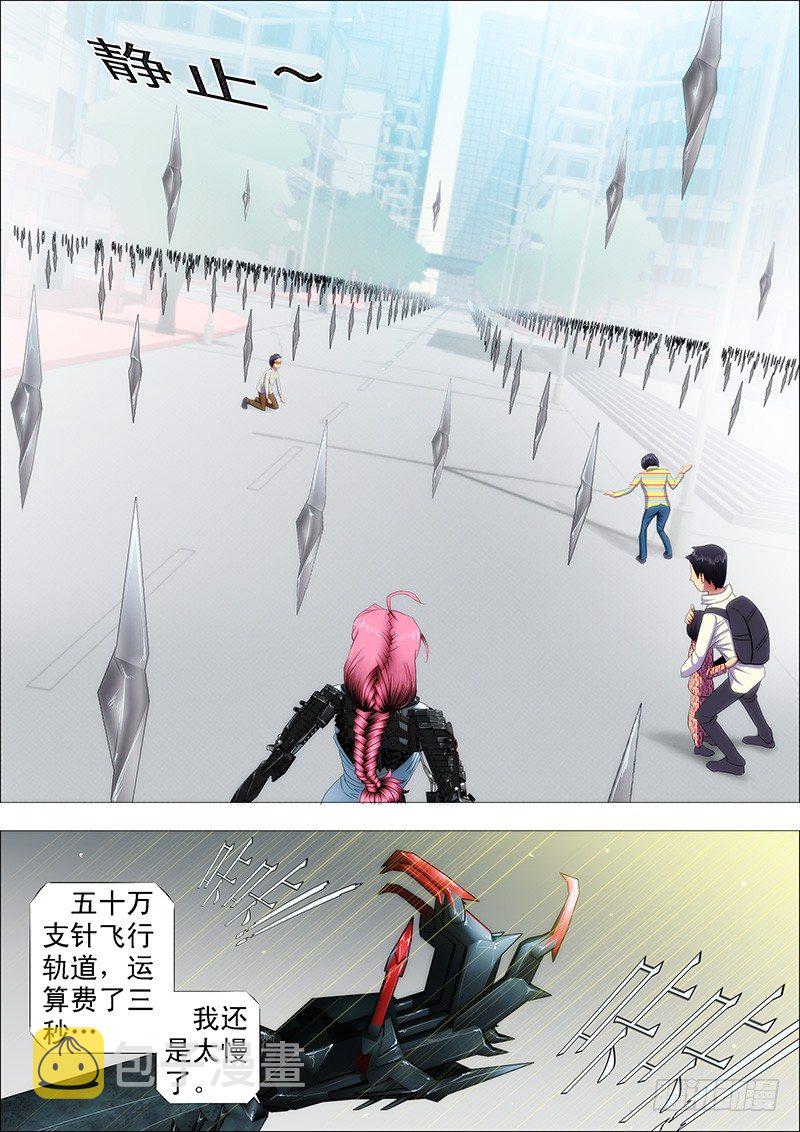 恶龙坑人6