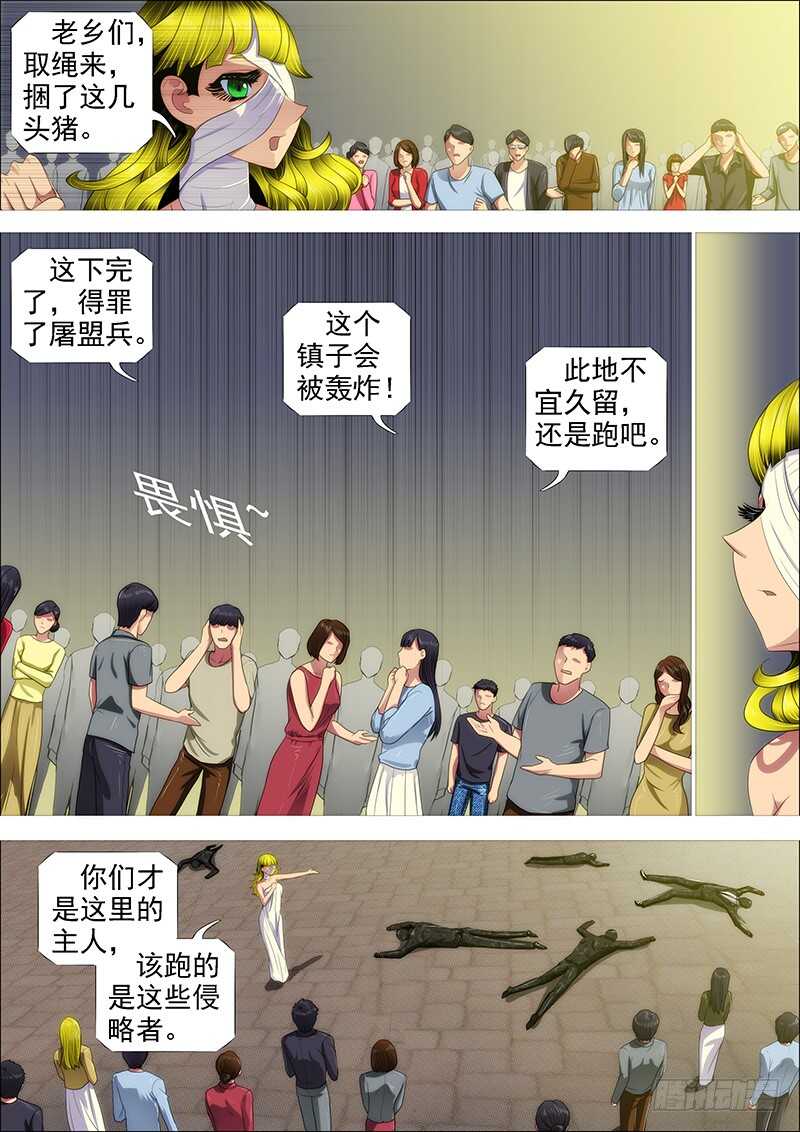 不该出手不出手10