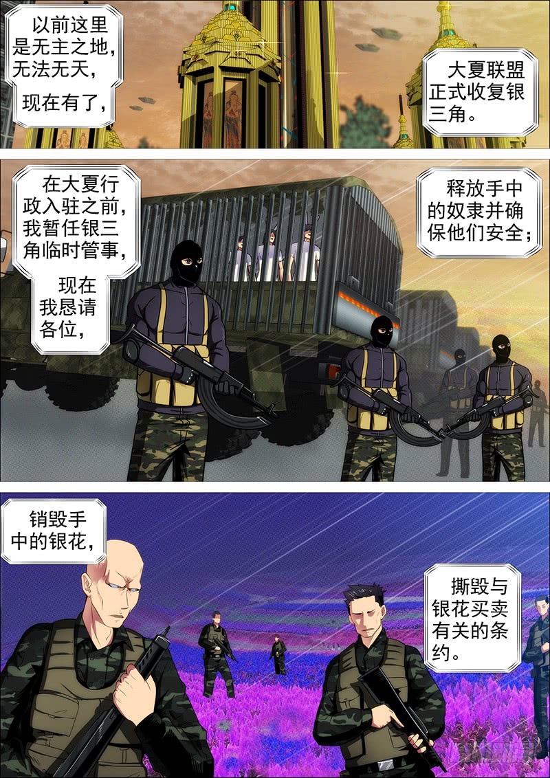 慕干爹有良心吗？1