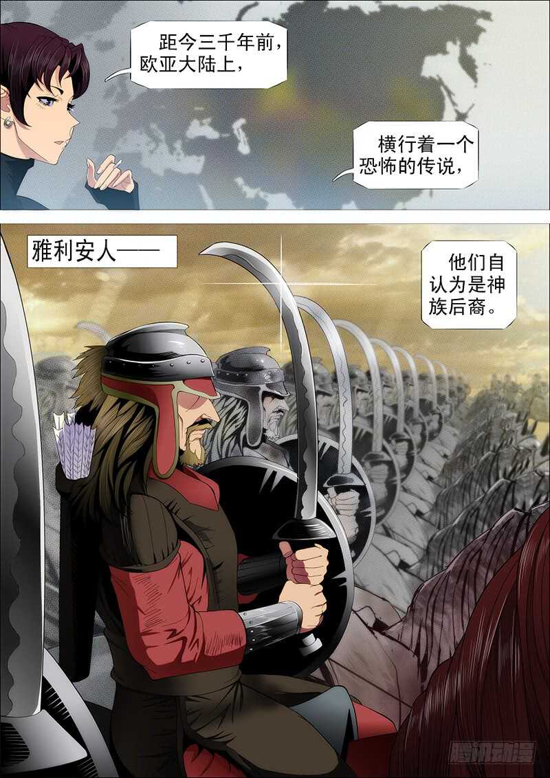 温柔的铁拳7