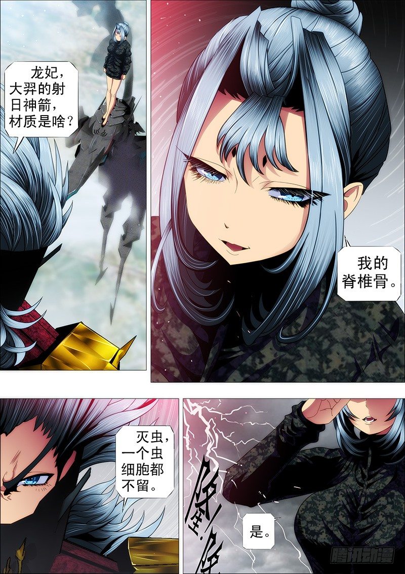还相信正义吗？1