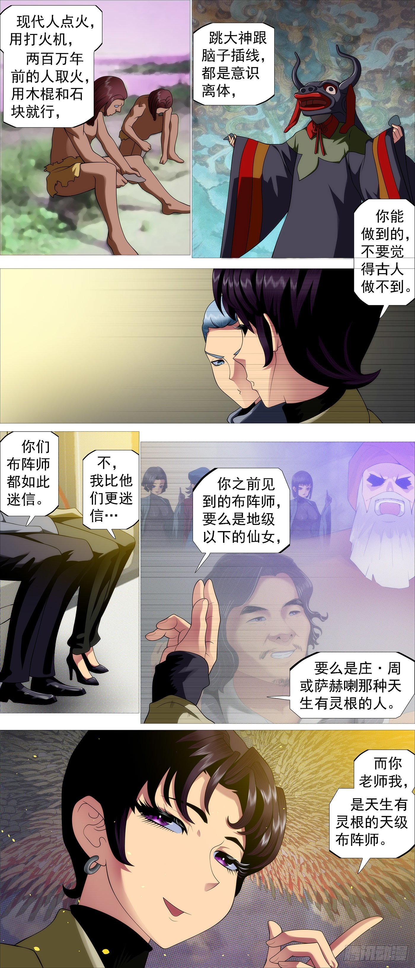 你的灵魂2