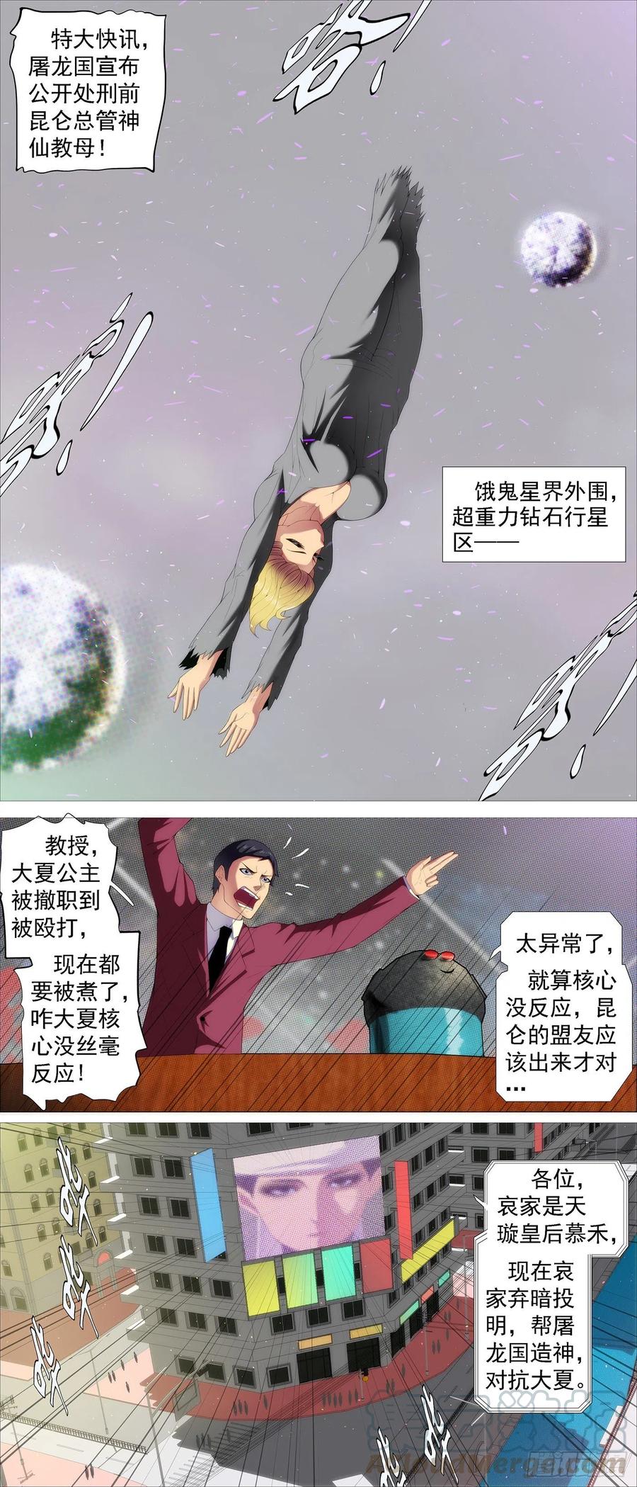 阻断大道8