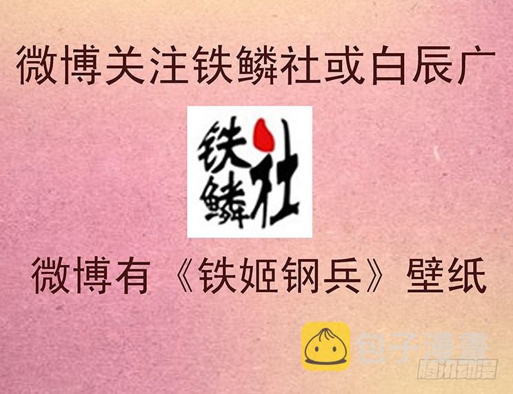 我要拜干爹10