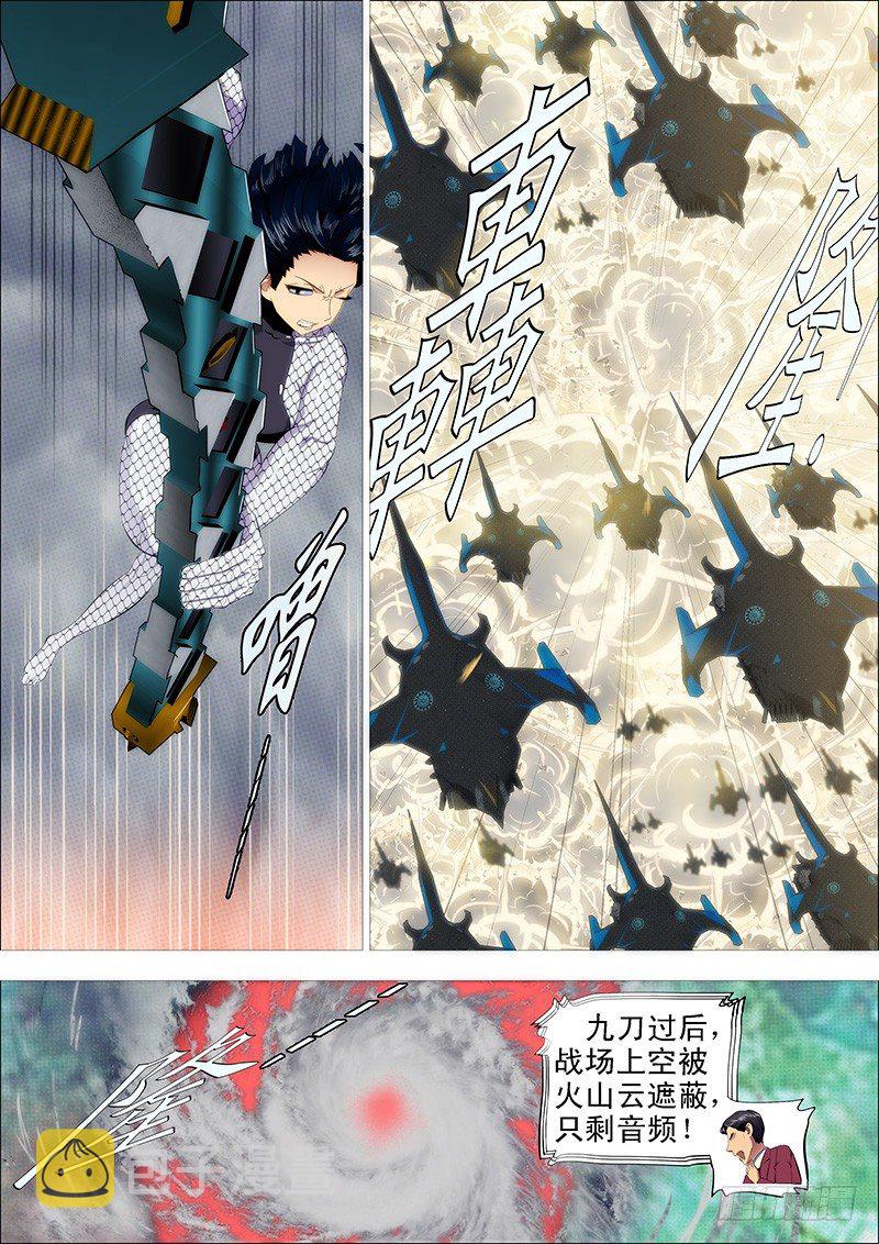 我不入地狱谁入地狱10
