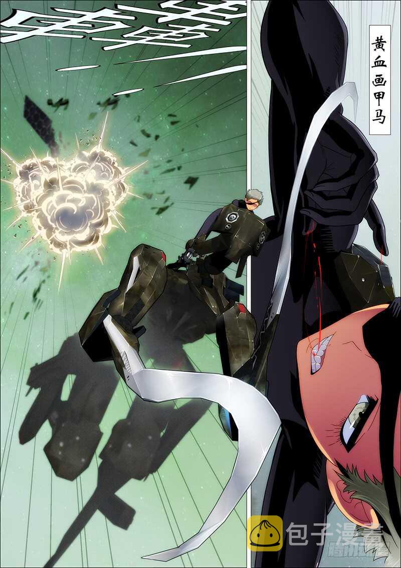 王者孤独2