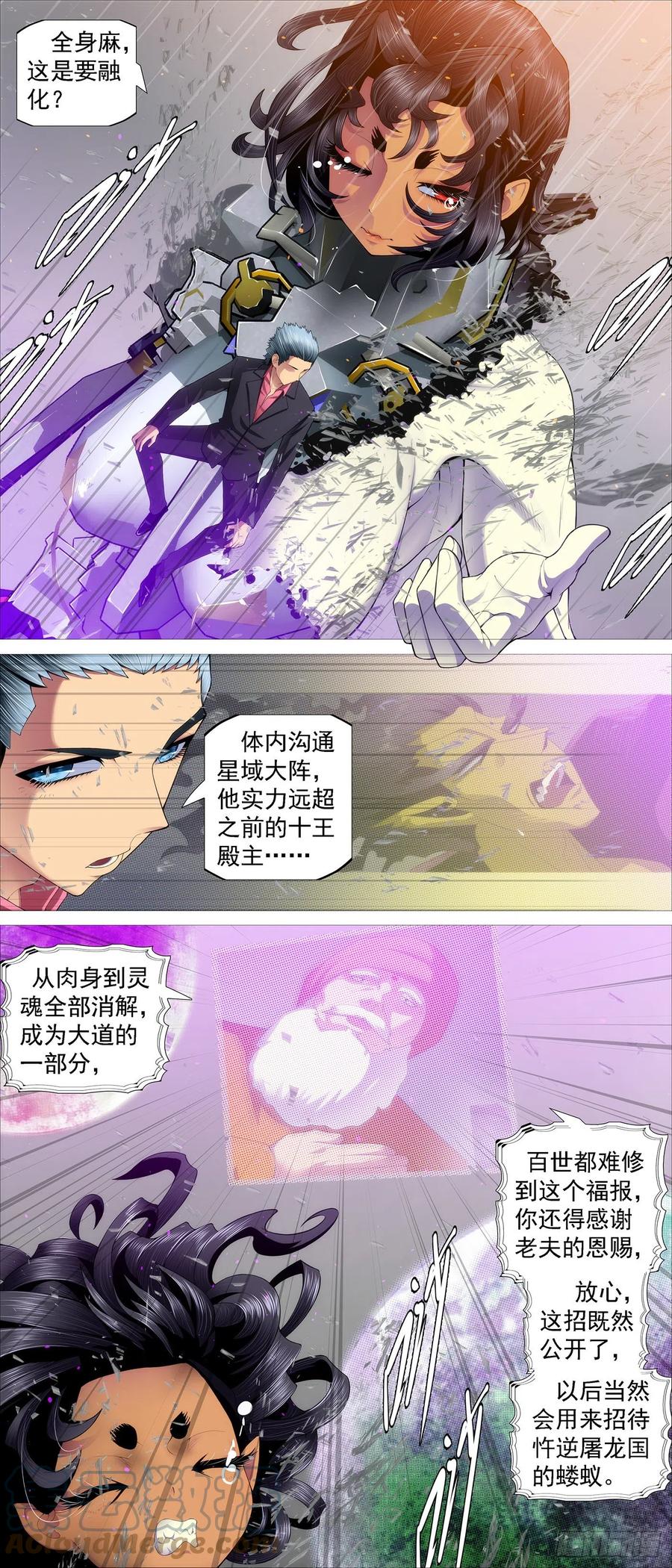 七星连爆2