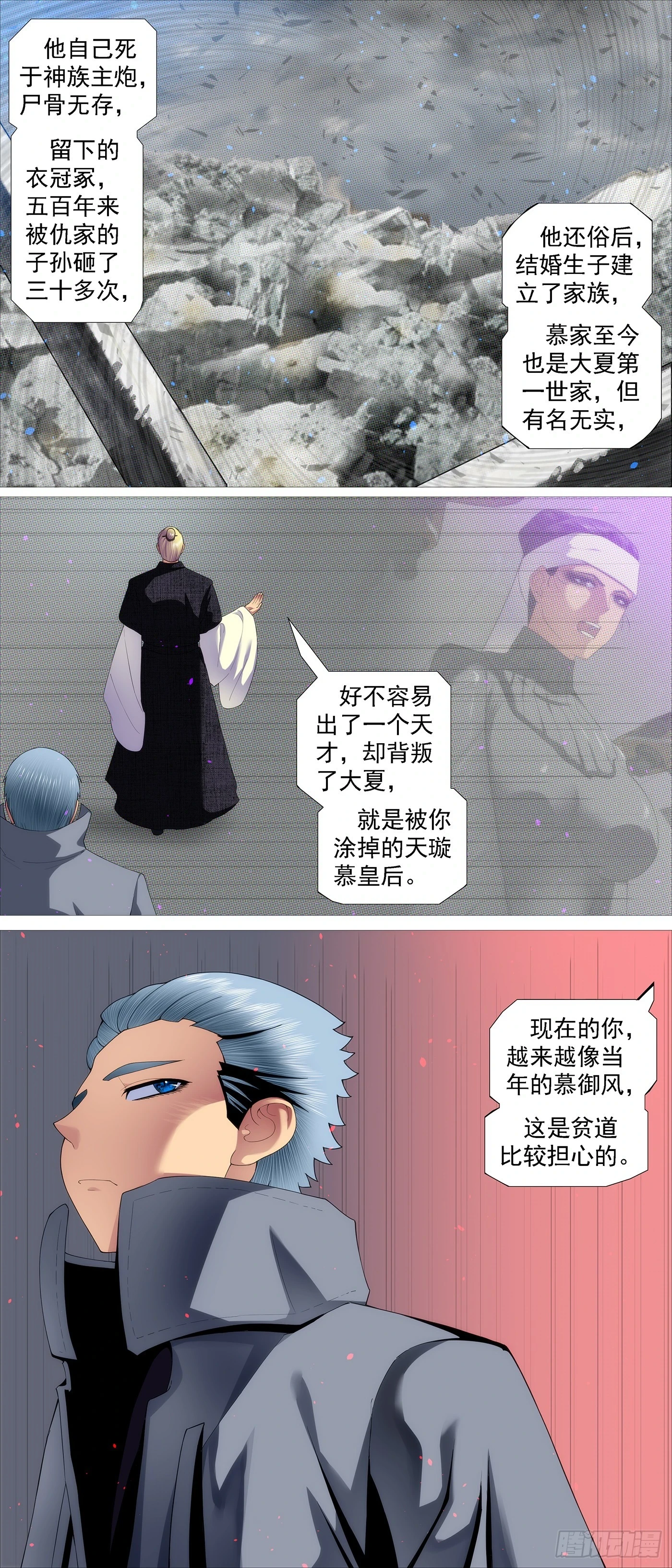 你要善良8