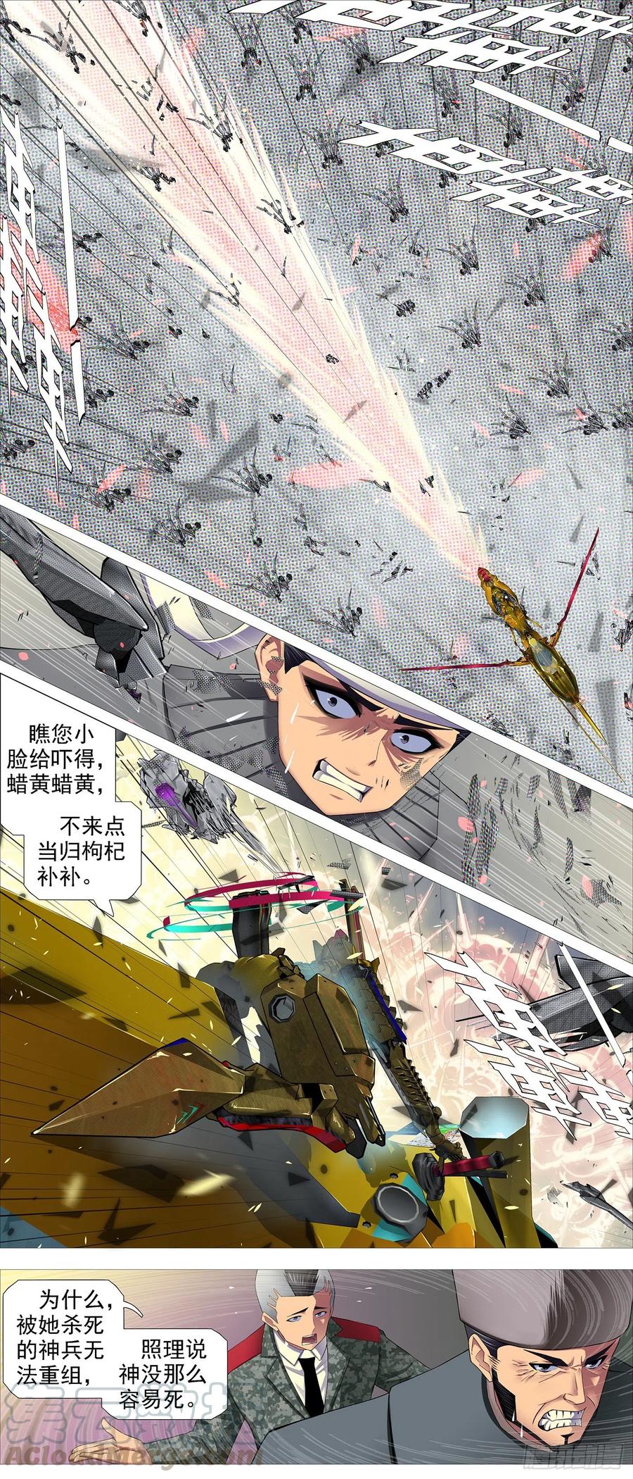 金拳打脸3