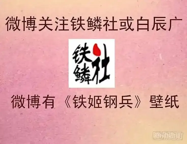 炼狱模式15