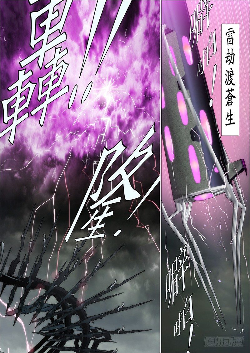 魔曲点烽烟2