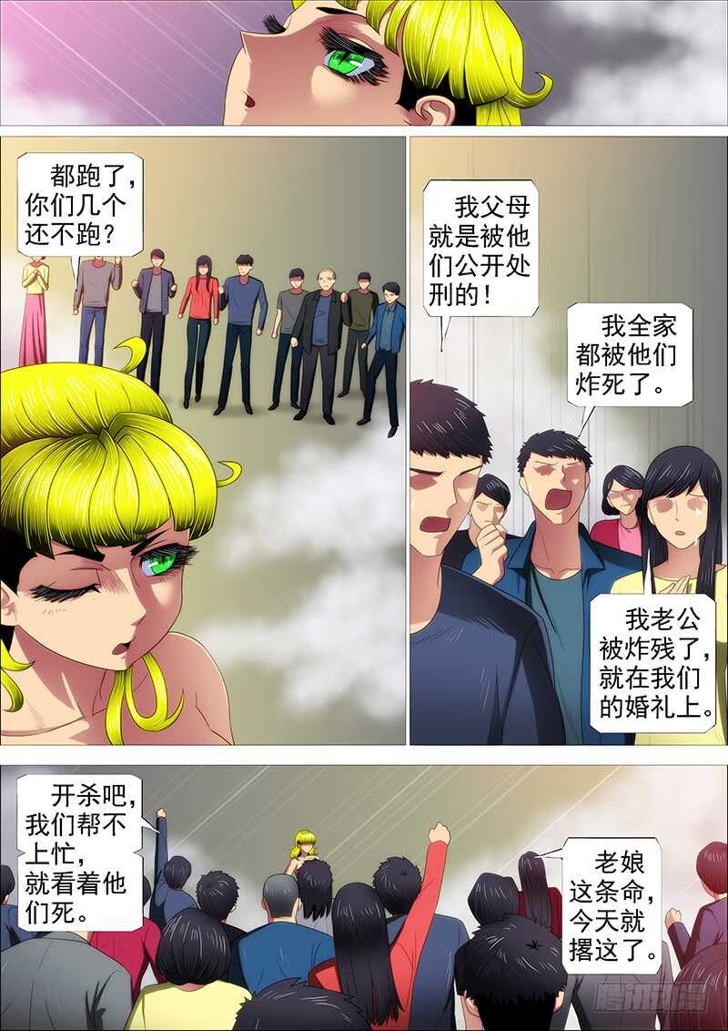 肉身地藏6