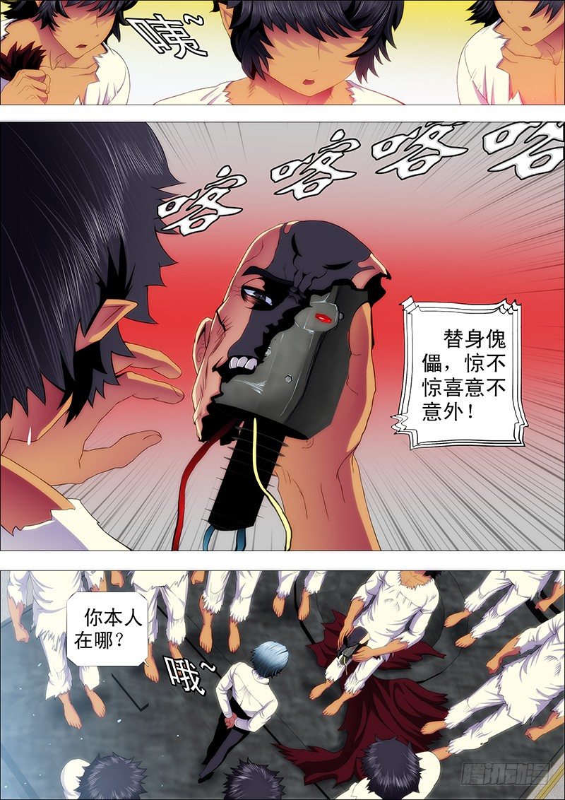 算干爹头上7