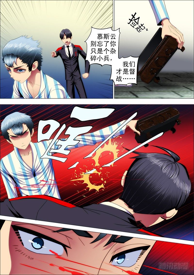 29：主舰甲板上8