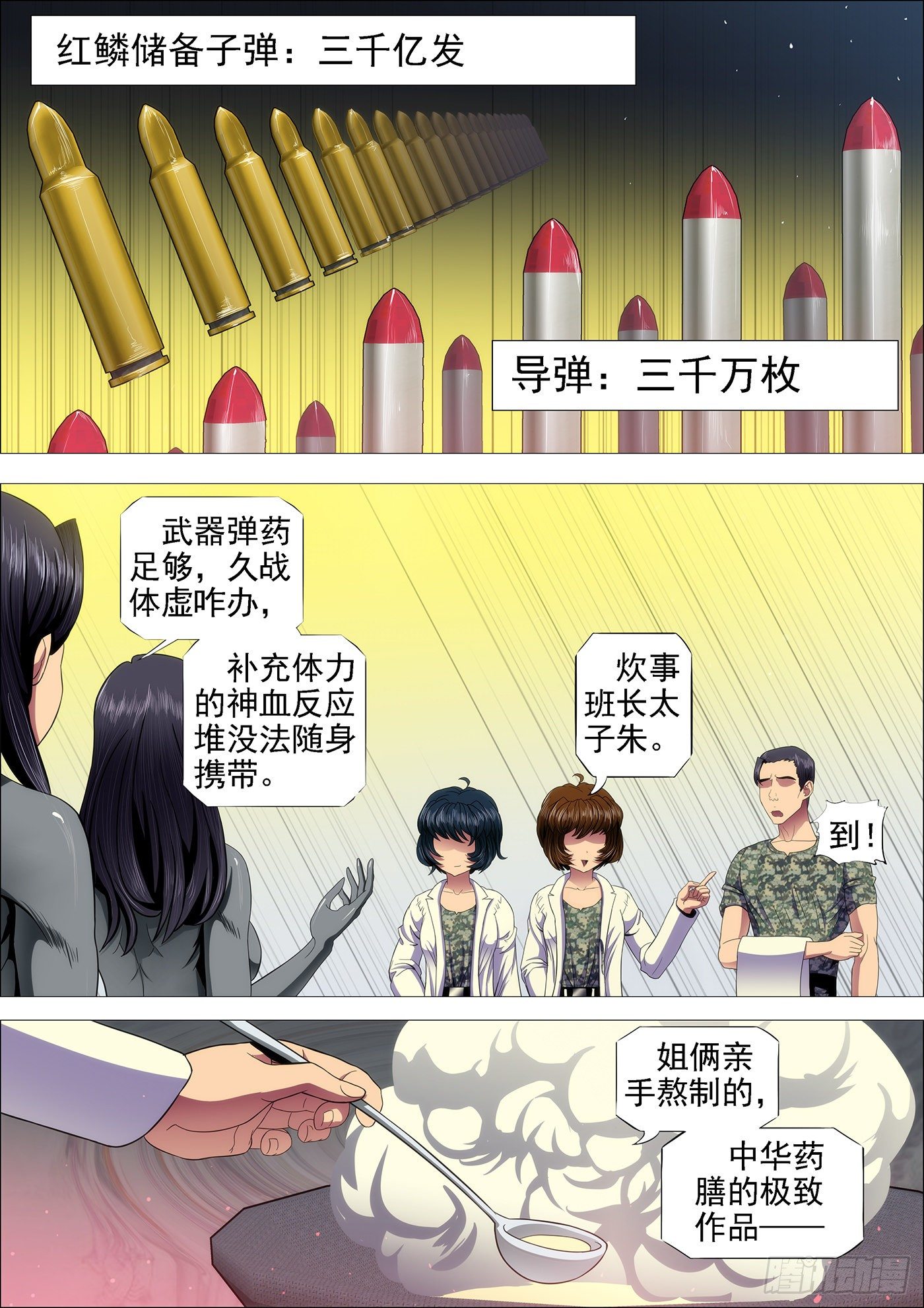 姑娘们出来搞破坏啦1