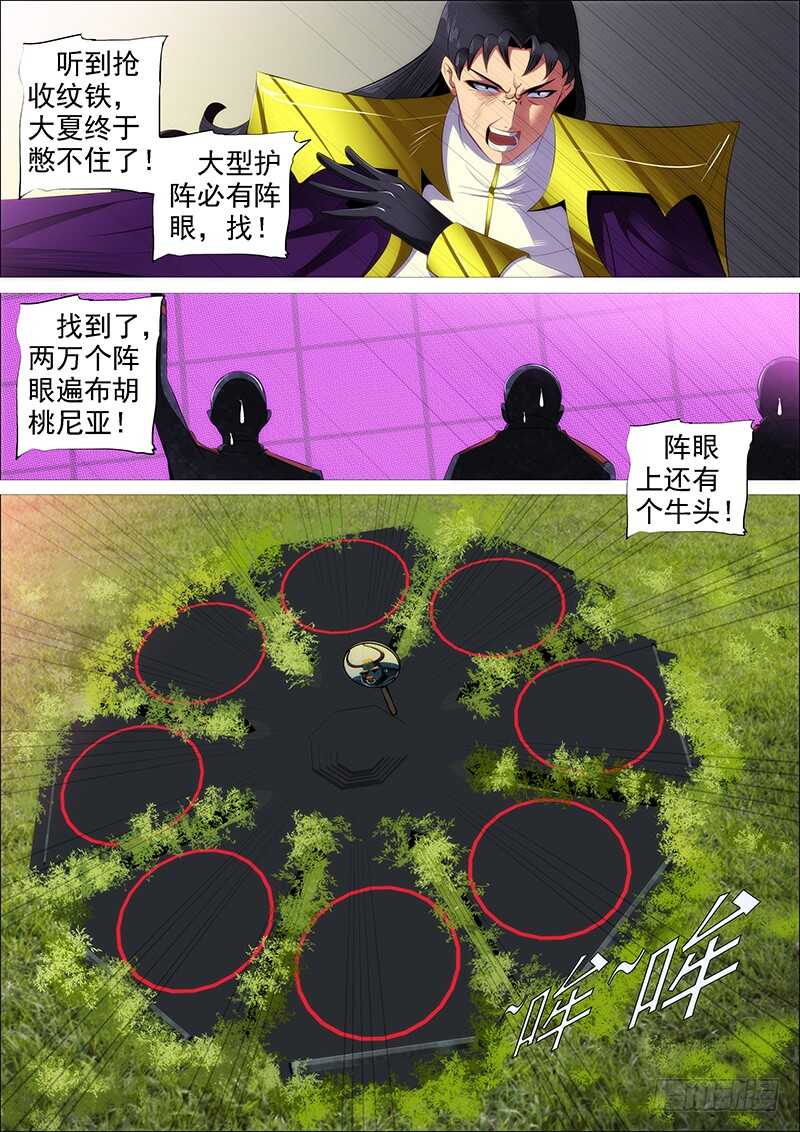 联合比武14
