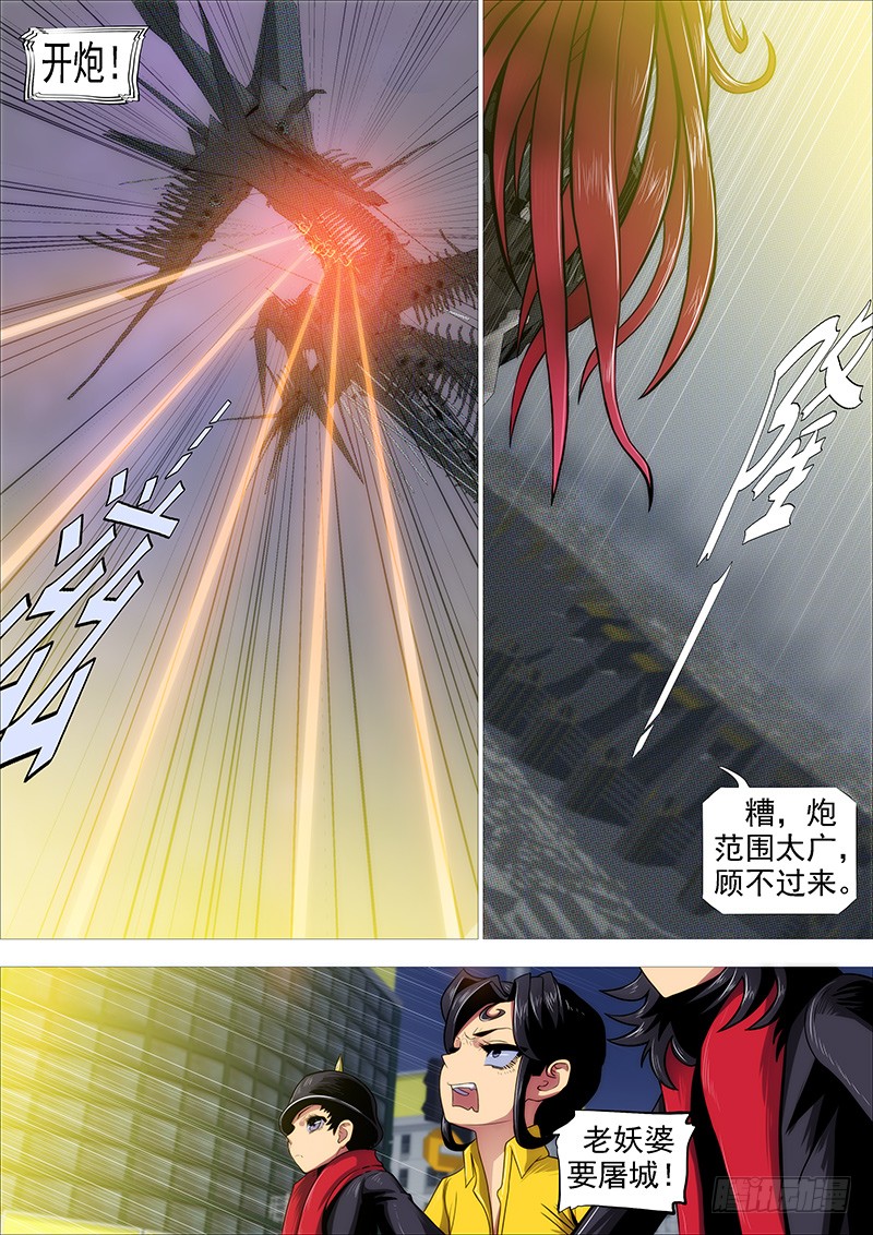 岂曰无衣3
