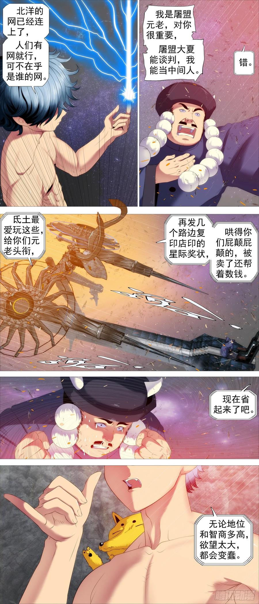 在线涂人教程1