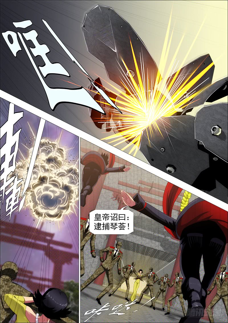 大姐封印解除2