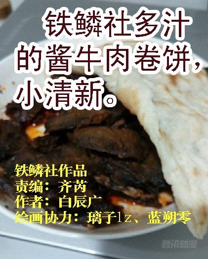 东汉末年分三国~♪10