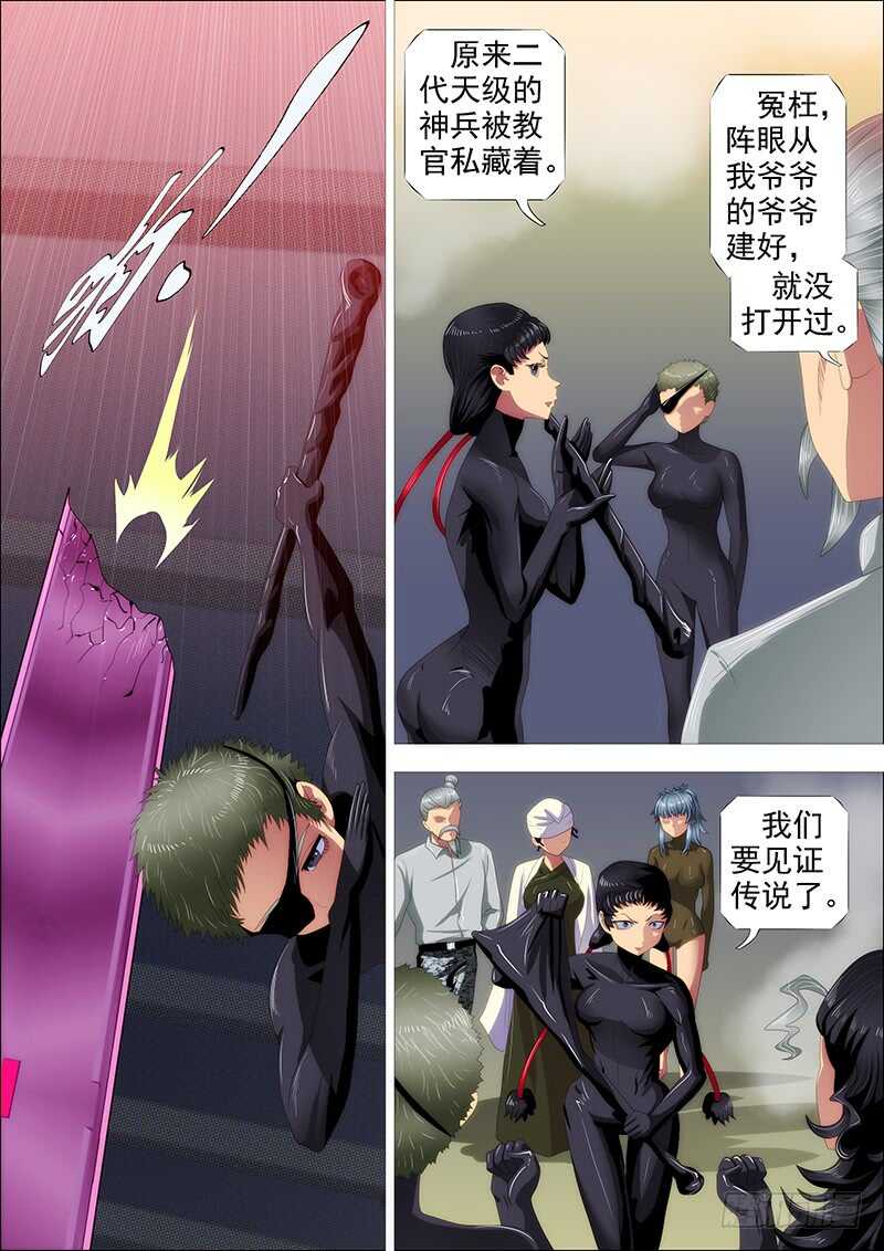 捡破烂4