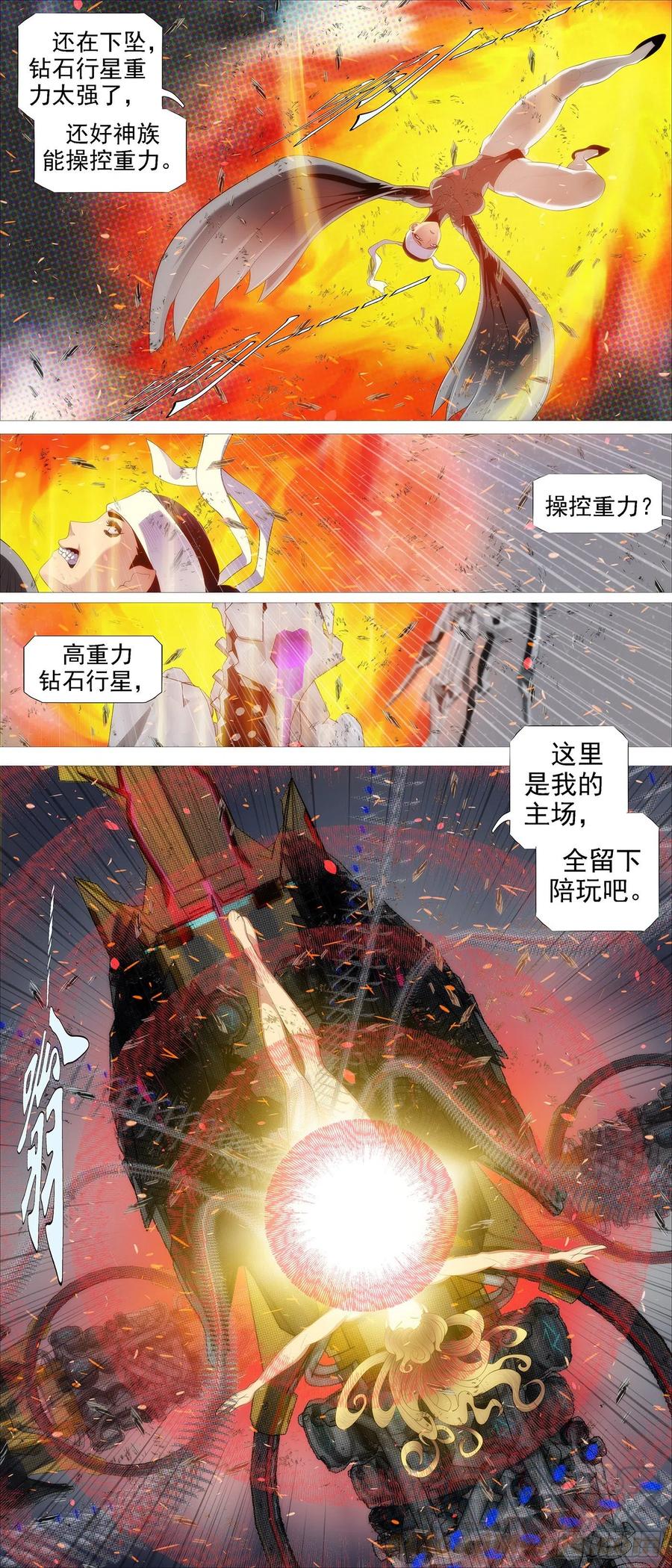 转移阵地10