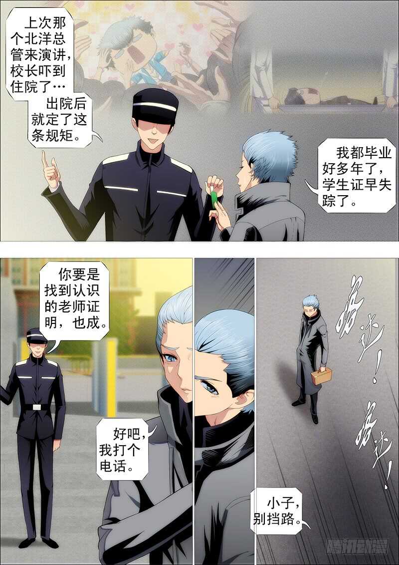 巨鲲舰队5