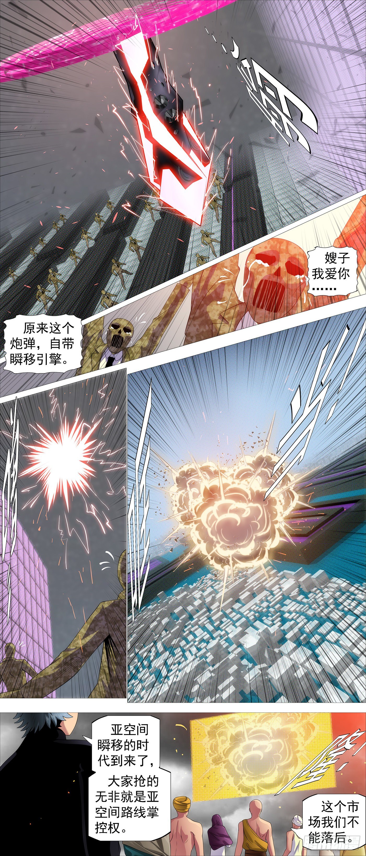 主炮外售8