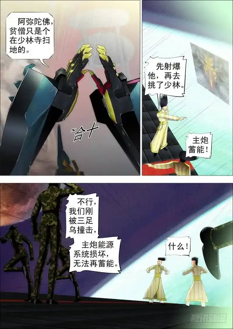 烟雨江南5