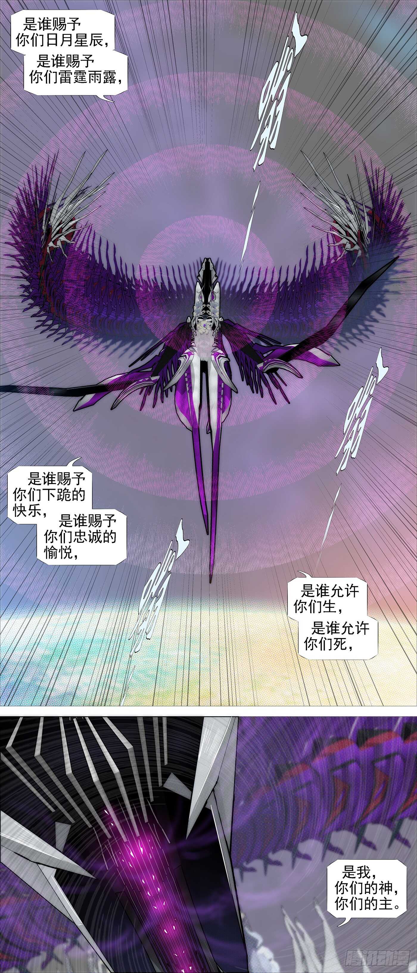 天级胚胎1