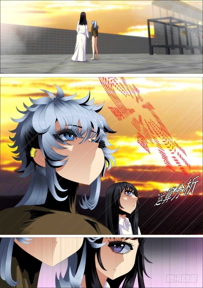 新神15