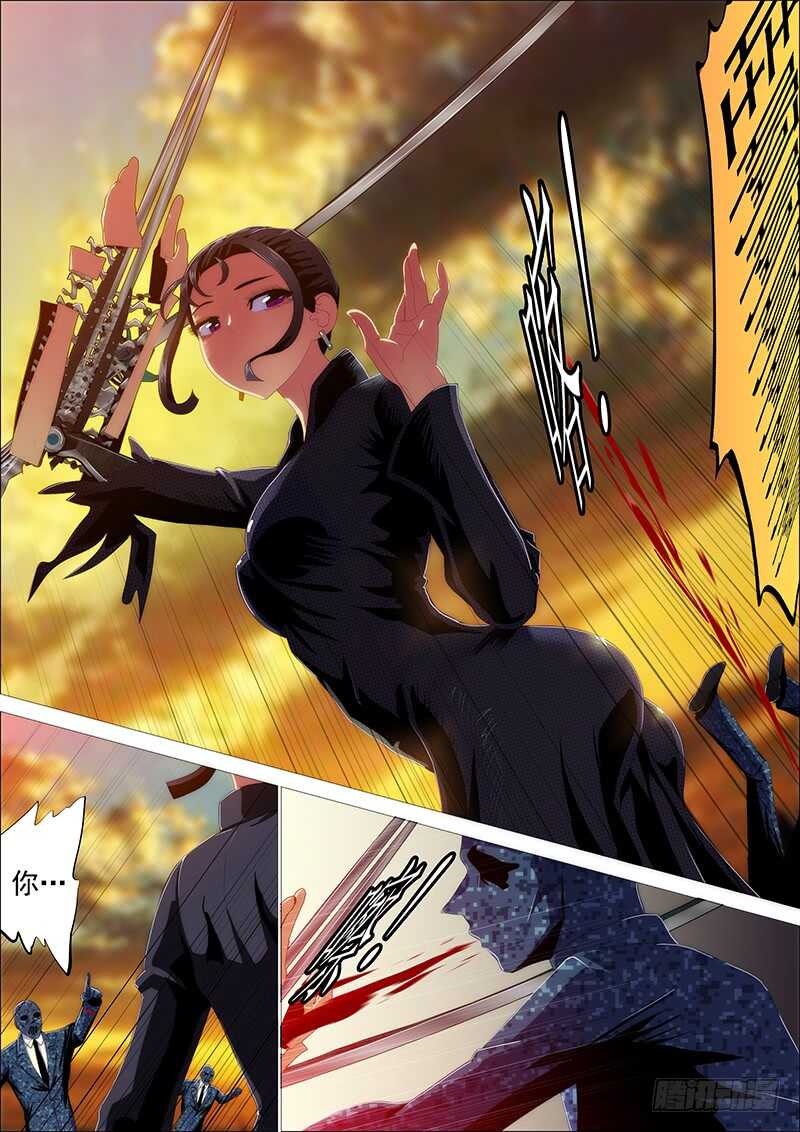 最弱天级5